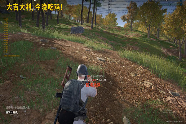 CF天使之翼透视软件效果